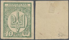 Ukraina / Ukraine
40 Shahiv ND( 1918) stamp currency without perforation and with blank reverse, P.10b. Very Rare item in about VF condition with a f...