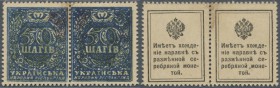 Ukraina / Ukraine
highly rare block pair of 50 Shahiv ND(1918) postage stamp currency with blue overprint 50 Shahiv on Russia #23 (20 Kopeks ND1915) ...