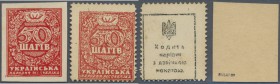 Ukraina / Ukraine
pair of the 50 Shahiv ND(1918) stamp currency, one as a contemporary forgery and the other one without perforation and without prin...