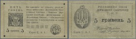 Ukraina / Ukraine
5 Hriven ND(1920) with error: currency name on back spelled ”ГИВЕНЬ” (without ”P”), P.41x, highly rare note in very nice condition ...
