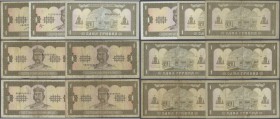Ukraina / Ukraine
set with 7 Banknotes 1 Hrivnya 1992 replacement note with number ”9” as the first number of the serial in XF, 1 Hrivnya error note ...
