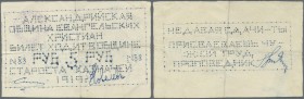 Ukraina / Ukraine
Alexandrija Evangelist Christian Community 5 Rubles 1919, P.NL (R 13382), several folds and slightly stained paper, condition: F+