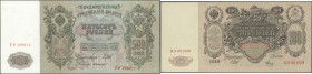Russia / Russland
huge lot of the State issues 1905-1912 with 207 Banknotes containing 15 x 1 Ruble 1898 P.1a,b,c,d, 4 x 50 Rubles 1899 P.8b,c,d, 34 ...