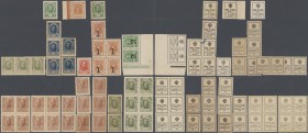 Russia / Russland
very nice set with 45 pieces of the postage stamp currency issues ND(1915) including the rare 1 and 2 Kopeks without overprint P.17...