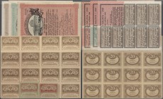 Russia / Russland
set with 32 x 20 Rubles and 6 x 40 Rubles ND(1917) so called ”Kerenski” notes P.38, 39 and some of the 5% Freedom Loan Debenture Bo...