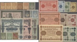 Russia / Russland
giant lot with 203 Banknotes of the first issues of the R.S.F.S.R., containing 25 Rubles 1915 (1918), 15 x 50 Rubles 1914/15 (1918)...