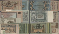 Russia regional issues - South Russia / Südrussland
set of 40 notes Government bank containing 20 Kopeks ND(1918) P. S406 in UNC, 50 Kopeks ND(1918) ...