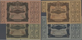 Ukraina / Ukraine
huge set of the State Treasury issues of the 3.6% Bond Certificates and single cupons 1918 containing 3 x 50 Hriven, 4 x 100 Hriven...