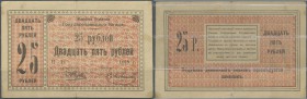 Ukraina / Ukraine
Stalino or Yuzovka (today City of Donetsk) set with 25 Banknotes of the State Bank Branch with 1,3, 5 and 25 Rubles 1918 and a larg...