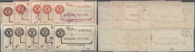 Ukraina / Ukraine
Charkov set with 27 small checks 1, 3, 5, 10 and 25 Rubles ND in black and red color, P.NL (R 18964-18968) in F to UNC condition (2...