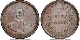 Kamehameha III Cent 1847 XF Details (Burnished) NGC, KM1a.

HID09801242017

© 2020 Heritage Auctions | All Rights Reserved