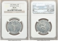Republic 3-Piece Lot of Certified Assorted Issues NGC, 1) "Without Pearl" 25 Pruta 1949 - MS60, KM12 2) 25 Mils 1948 - XF40, KM8 3) "Liberation" silve...
