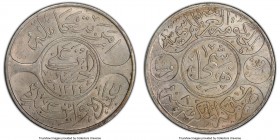 Hejaz. Husain ibn Ali 20 Piastres AH 1334 Year 8 (1922) MS63 PCGS, KM30. 

HID09801242017

© 2020 Heritage Auctions | All Rights Reserved