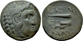 KINGS OF SKYTHIA. Kanites (Circa 160-100 BC). Ae. 

Obv: Head of Herakles right, wearing lion skin.
Rev: BΑΣΙΛE / ΚΑΝΙ. 
Club and bow-in-quiver.
...