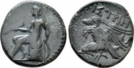 MOESIA. Istros. Ae (Mid 1st century BC). 

Obv: Apollo seated left on omphalos, testing arrow and resting hand upon bow.
Rev: ΙΣΤΡΙH. 
Sea eagle l...