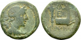IONIA. Ephesos. Ae (Circa 50-27 BC). Menophilos, magistrate. 

Obv: Draped bust of Artemis right, bow and quiver over shoulder.
Rev: A / E - Φ / MH...