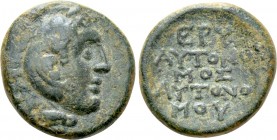 IONIA. Erythrai. Ae (Circa 300-200 BC). Autonomos, son of Autonomos, magistrate. 

Obv: Head of Herakles right, wearing lion skin.
Rev: EPY AYTONOM...