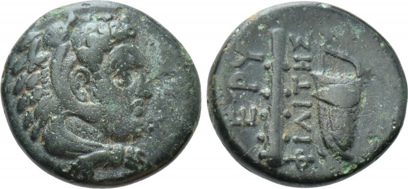 IONIA. Erythrai. Ae (Circa 4th century BC). Philites, magistrate. 

Obv: Head ...