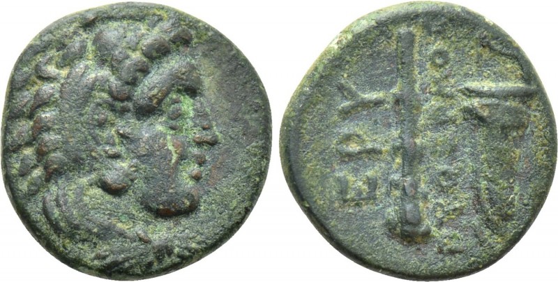 IONIA. Erythrai. Ae (Circa 4th century BC). Pythermos, magistrate. 

Obv: Head...