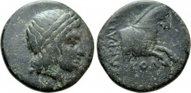IONIA. Kolophon. Ae (Circa 330-285 BC). Sokrates, magistrate. 

Obv: Laureate head of Apollo right.
Rev: ΣΩKPATHΣ / KOΛ. 
Forepart of galopping ho...