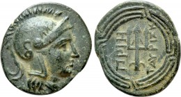 IONIA. Priene. Ae (Circa 334-320 BC). Tauriskos, magistrate. 

Obv: Helmeted head of Athena right.
Rev: ΠPIH TAYPIΣK. 
Trident right; all within m...