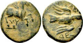 CARIA. Alabanda. Ae (2nd-1st century BC). 

Obv: Pegasos flying right; monogram below.
Rev: AΛAΒAN / ΔEΩN. 
Eagle flying right.

SNG von Aulock ...