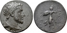 SELEUKID KINGDOM. Achaios (Usurper, 220-214 BC). Tetradrachm. Sardeis.

Obv: Diademed and draped bust right.
Rev: BAΣΙΛΕΩΣ / AXAIOY.
Athena Promac...