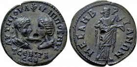 THRACE. Mesambria. Philip I 'the Arab', with Otacilia Severa (244-249). Ae. 

Obv: ΑΥΤ Μ ΙΟΥΛ ΦΙΛΙΠΠΟⳞ Μ WΤ ϹƐΒΗΡΑ ϹƐΒ. 
Draped busts of Philip, la...