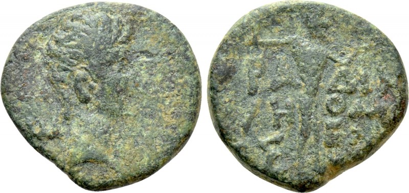 IONIA. Erythrai. Augustus (27 BC-14 AD). Ae. 

Obv: EPY. 
Bare head right.
R...