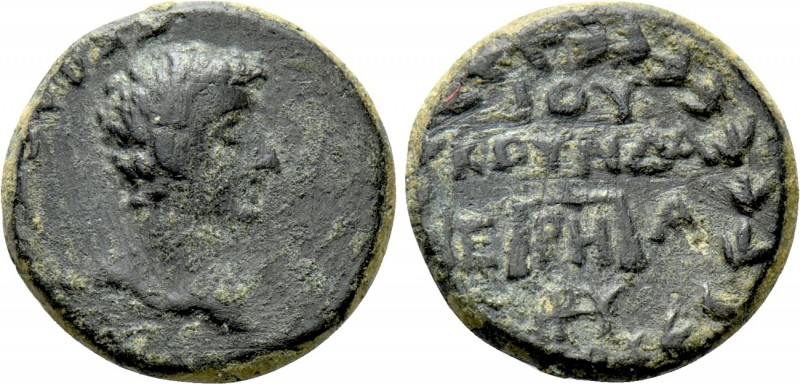 PHRYGIA. Prymnessus. Augustus (27 BC-14 AD). Ae. Ioukounda, priestess. 

Obv: ...