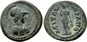 PHRYGIA. Hierapolis. Pseudo-autonomous. Ae (2nd-3rd century AD). 

Obv: Helmeted and draped bust of Athena right, wearing aegis.
Rev: IЄPAΠOΛЄITΩN....