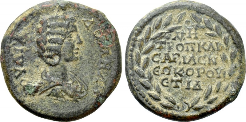 CAPPADOCIA. Caesarea. Julia Maesa (Augusta, 218-224/5). Ae. 

Obv: IOYΛIA ΔOMN...