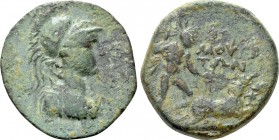 CILICIA. Mopsus. Pseudo-autonomous ( First half of the 2nd century). 

Obv: Bust of Athena right, with Corinthian helmet and aegis.
Rev: ΜΟΨΕΑΤΩΝ. ...