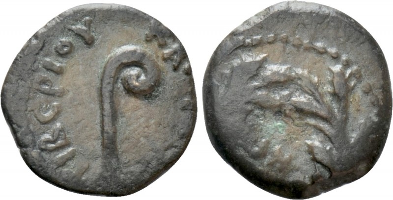 JUDAEA. Aelia Capitolina (Jerusalem). Tiberius (14-37). Ae. 

Obv: ΤΙΒƐΡΙΟΥ ΚΑ...