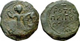 CRUSADERS. Antioch. Roger of Salerno (Regent, 1112-1119). Ae Follis. 

Obv: ΓEWR. 
St. George, slaying dragon, on horse rearing right.
Rev: POTSER...