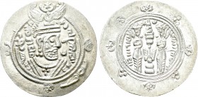 ISLAMIC. Tabaristan. Hisham ibn 'Abd al-Malik (AH 105-125 / AD 724-743). Hemidrachm. 

Obv: Crowned bust right within circular linear double border;...