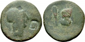 ΙΟΝIA. Herakleia ad Latmon. Ae (2nd century BC). 

Obv: Head of Athena right, wearing Corinthian helmet; square c/m in right field.
Rev: Owl standi...
