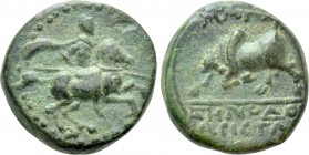 IONIA. Magnesia ad Maeandrum. Ae (Circa 350-200 BC). Zenodotos, son of Aristagoros. magistrate. 

Obv: Galloping warrior on horseback right, attacki...