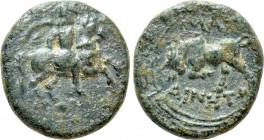 IONIA. Magnesia ad Maeandrum. Ae (Circa 350-200 BC). Ainetos, magistrate. 

Obv: Galloping warrior on horseback right, attacking with spear.
Rev: M...