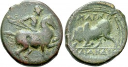 IONIA. Magnesia ad Maeandrum. Ae (Circa 350-200 BC). Maiandrios, magistrate. 

Obv: Galloping warrior on horseback right, attacking with spear.
Rev...