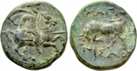 IONIA. Magnesia ad Maeandrum. Ae (Circa 350-200 BC). Nisaios, magistrate. 

Obv: Galloping warrior on horseback right, attacking with spear.
Rev: M...