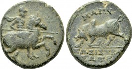 IONIA. Magnesia ad Maeandrum. Ae (Circa 350-200 BC). Sosistratos, son of Sotelos, magistrate. 

Obv: Galloping warrior on horseback right, attacking...