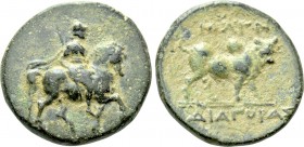 IONIA. Magnesia ad Maeandrum. Ae (Circa 350-200 BC). Diagoras, magistrate. 

Obv: Warrior on horseback right, carrying spear.
Rev: MAΓN ΔIAΓOPAΣ. ...