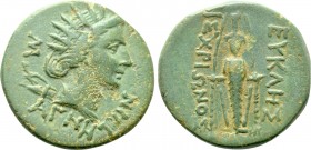 IONIA. Magnesia ad Maeandrum. Ae (Circa 200-0 BC). Eukles and Aischrionos, magistrates.

Obv: MAΓNHTΩN.
Radiate Head Helios right; bow and quiver o...
