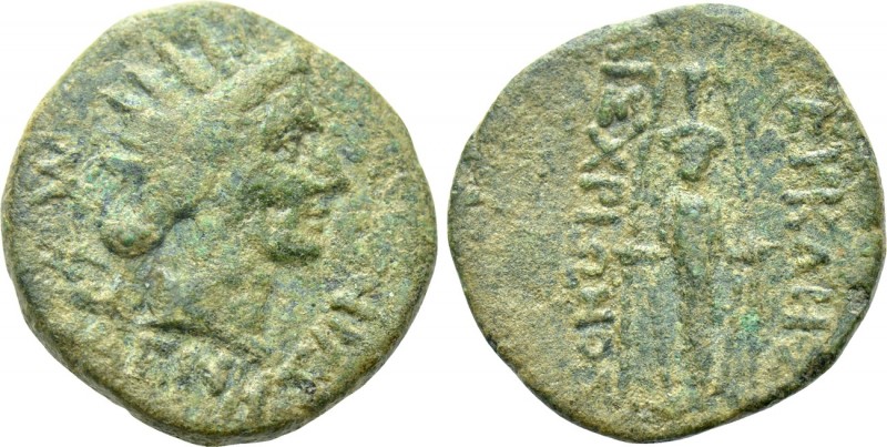 IONIA. Magnesia ad Maeandrum. Ae (Circa 200-0 BC). Eukles and Aischrionos, magis...