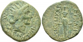 IONIA. Magnesia ad Maeandrum. Ae (Circa 200-0 BC). Eukles and Aischrionos, magistrates. 

Obv: MAΓNHTΩN. 
Radiate Head Helios right; bow and quiver...