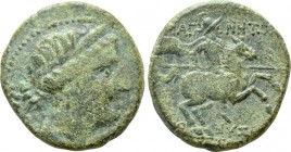 IONIA. Magnesia ad Maeandrum. Ae (2nd-1st centuries BC). Dionysios, son of Demetrios, magistrate. 

Obv: Draped bust of Artemis right, wearing steph...