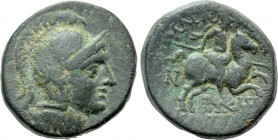 IONIA. Magnesia ad Maeandrum. Ae (2nd-1st centuries BC). Eukles, son of Kratinos, magistrate. 

Obv: Head of Athena with Attic helmet.
Rev: ΜΑΓΝΗΤΩ...
