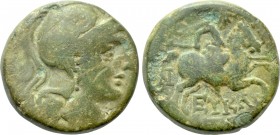 IONIA. Magnesia ad Maeandrum. Ae (2nd-1st centuries BC). Eukles, son of Kratinos, magistrate. 

Obv: Head of Athena with Attic helmet.
Rev: ΜΑΓΝΗΤΩ...