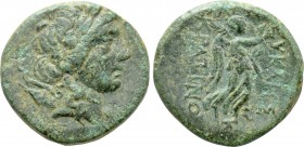 IONIA. Magnesia ad Maeandrum. Ae (2nd-1st centuries BC). Eukles, son of Kratinos, magistrate. 

Obv: Draped bust of Artemis right, wearing stephane ...